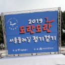 느티나무길>금강공원길 이미지