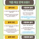 용산고등학교 이미지