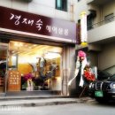 경살롱 이미지