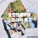 아름다운안경 | 포토 극세사 안경닦이 굿즈 제작 후기 답례품 선물 추천