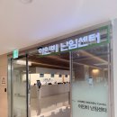 봉담주민건강지원센터 3층 | [주저리 주저리] 아인비 난임센터 - 주안 아인병원