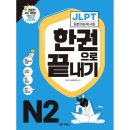 다락원 이미지