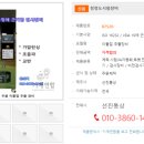 선진통상 이미지