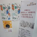 둔산도서관 이미지
