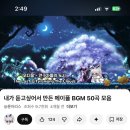 방배로19길 42 (1) | 주간 감자밭 EP42. 나를 죽이지 못한 고통을 날 더 강하게 만들까요?