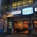 민지다방 이미지