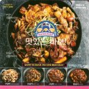 바보돼지두마리 이미지