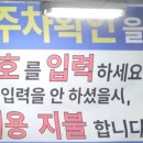 참좋은마트 이미지