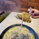 제주국수왕 - 동구 중앙로 226-1 | 제주국수왕