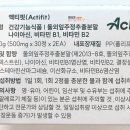 웰버약국 이미지