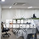 케이(K)-클린 네이버블로그