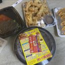 진짜루맛있는치킨탕수육