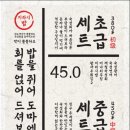 두껍다회선생 네이버블로그