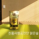 영롱한의원 이미지