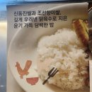 정윤푸드