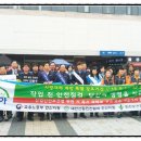 한국산업안전보건공단경기서부지사 이미지