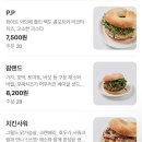 GS25 장흥관산점 | 7월 3주차 일상 후기(비에이글, 스쿼시 일일레슨)