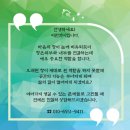성안어린이집 이미지