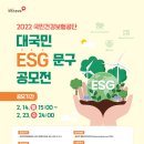 공단문구