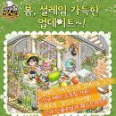 스프링가든 - 강남구 광평로19길 15 | 스프링가든