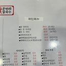미사맛집배째닭한마리칼국수