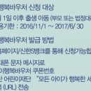 아이행복약국 이미지