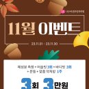 나수미산부인과의원 이미지