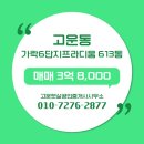 법률사무소햇살 이미지
