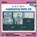 인성플러스연구소 이미지
