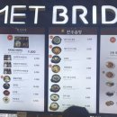 60계 충남내포점 이미지