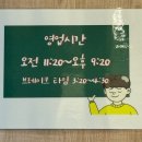 [안양] 마늘보쌈을 가성비있게 즐길 수 있는 동네맛집 그집보쌈 칼국수