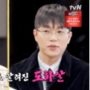 주래 이미지