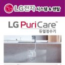 엘지전자_은계서비스센터 이미지