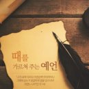 이레성