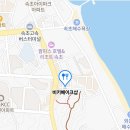 비키베이크샵 속초 브런치카페 집에서도 만들어 먹고 싶은 가정식 브런치 내돈내산 방문 후기