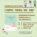 마전도서관 세미나실1 이미지