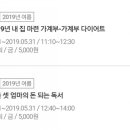 신세계주차장입구4가 이미지