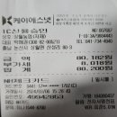 대촌이발소