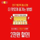 요기요 전자신문