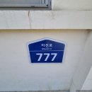오가리777