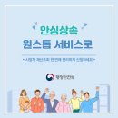 원스톱서비스 티스토리