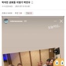 다이노스호텔 이미지