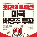 이레웰스