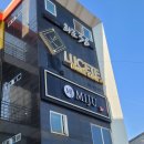 38 | 대구 수성못 소고기 맛집 화로38 수성점 내돈내산 솔직후기