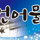 달띠기획