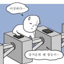 두울마트 | ‘여기서 행복할 것’, 줄여서 여행!! -2- 𓈒༷♪˚☼⋆.˚
