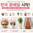 이히꽃정원