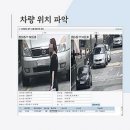 주정차32 이미지