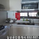 원창빌리지