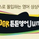 튼튼슈퍼 이미지